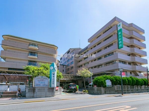 東大和病院