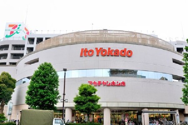イトーヨーカドー東久留米店(1階にある食料品売り場は、いつもお得な商品が並び、3階には、子ども服の専門店アカチャンホンポも入るショッピングセンターです。)