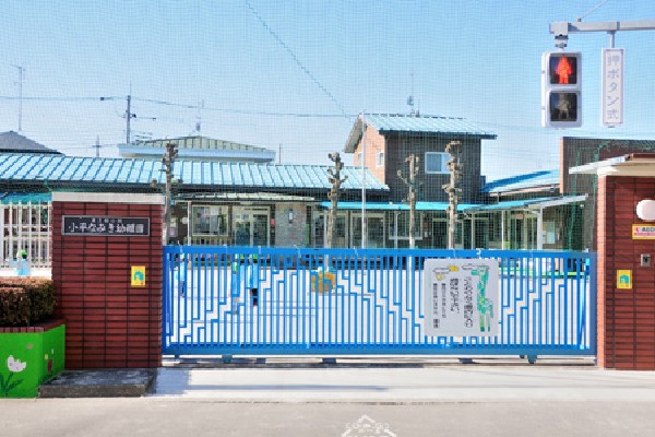 小平なみき幼稚園(早朝と降園後の預かり保育など、様々な子育て支援策を実施している私立園です。)