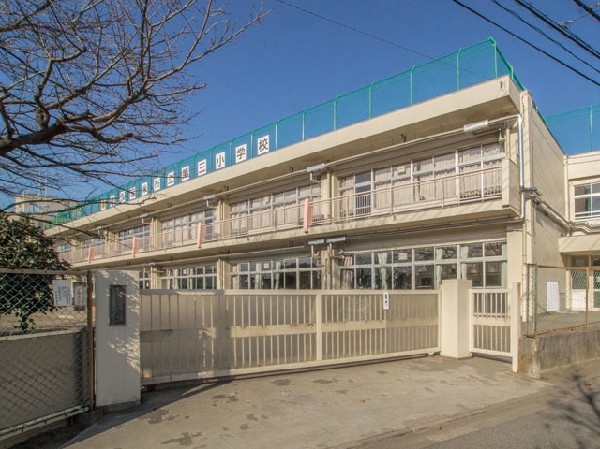 東久留米市立第三小学校(基礎・基本を身に付け、自ら考え、創造力・表現力に富んだ子供の育成に重点をおいています。)