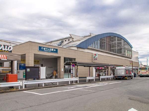 ひばりケ丘駅(西武池袋線)