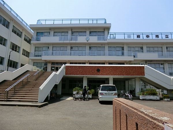 府中市立府中第十中学校