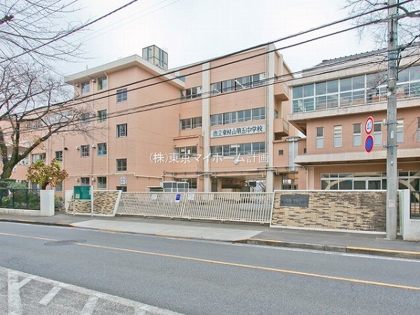 東村山市立東村山第五中学校