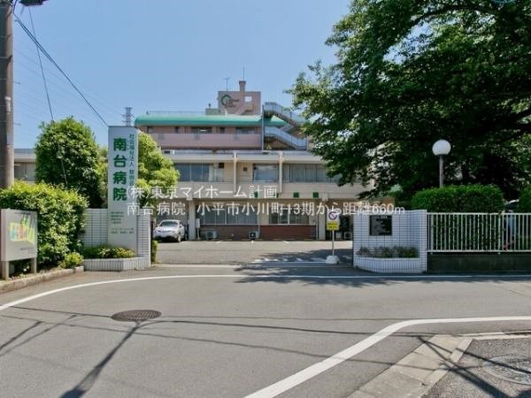 南台病院