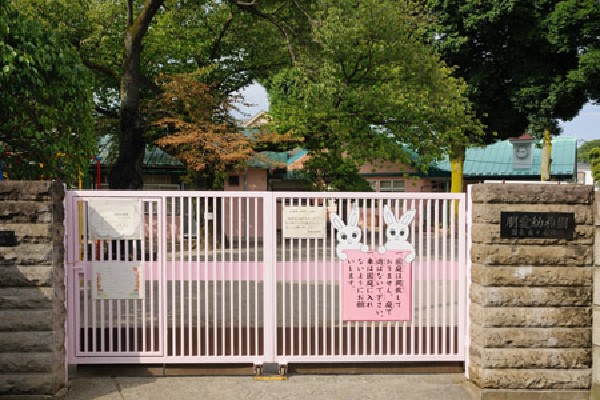 朋愛幼稚園