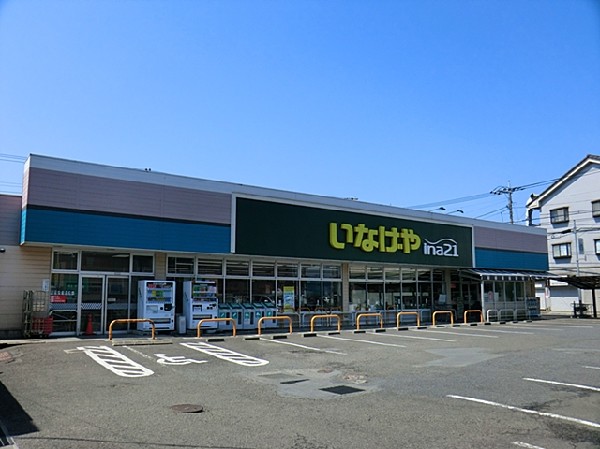 いなげや小金井貫井南店(スーパーといっても品ぞろえが豊富で日用品などもそろうとても便利なお店です。)