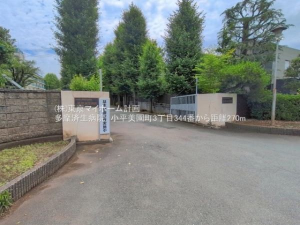 多摩済生病院