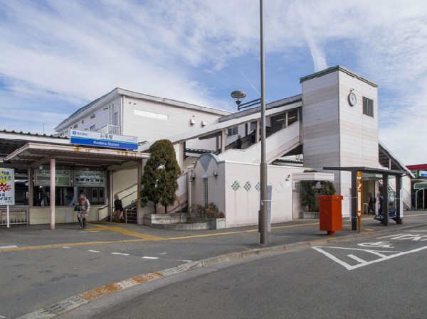 小平駅(西武新宿線)