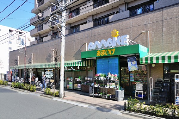 スーパーあまいけ小平店(新鮮でおいしい食品がお手頃価格で豊富に揃えられています。「小平」駅からも徒歩約4分と近いため訪れやすく、いつも多くの買い物客で賑わう地域の人気店となっています。)