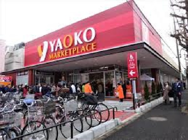 ヤオコー東久留米滝山店