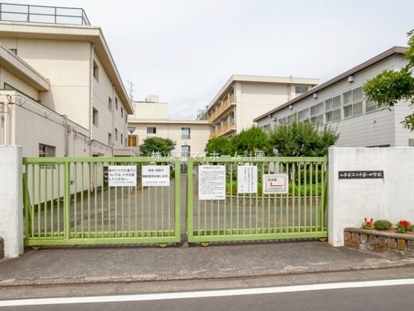 小平市立小平第一中学校
