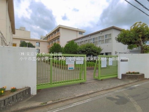 小平市立小平第一中学校