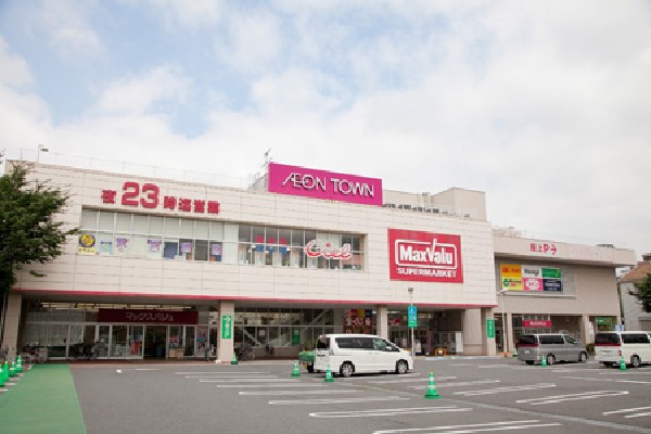 イオンタウン田無芝久保店(食品スーパーのほかにカジュアルファッション店や雑貨店など、日常生活で便利に使えるテナントが入っているショッピングセンターです。)