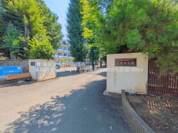 多摩済生病院