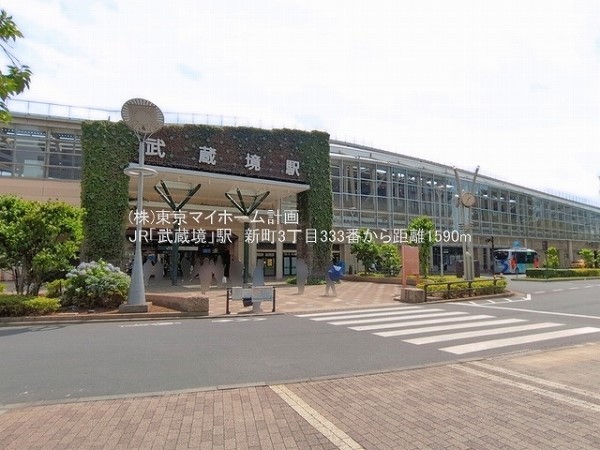 武蔵境駅