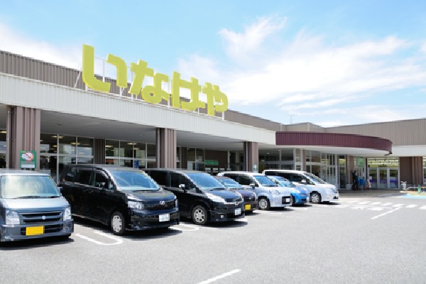 いなげや小平小川橋店(営業時間：9：00～22：45。駐車場107分を備えた大型スーパーです。新鮮な食材を豊富に取り揃えております。)