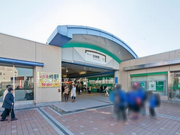 田無駅(西武新宿線)