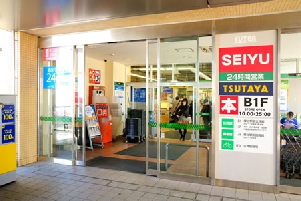 西友保谷店(食料品はもちろん、薬や化粧品、日用品、インテリア、ペット用品、ファッション、文具などが揃っている。また、4階には図書館、5階は公民館も入った複合施設です。)