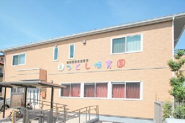 つくし保育園(生後57日目から2歳までを入園対象にした小規模園で、先生と園児の距離が近く、アットホームな雰囲気が保たれている。)