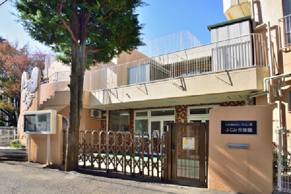 ふじみ保育園(特別なお勉強や行事などはなく、自由遊びとお昼寝を中心にした昔ながらの保育園で、みんなと一緒になって遊んだり、つくり出す力を養い、自分で考え生き生きと行動できる子どもに育てるのが保育方針です。)