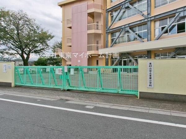 東村山市立青葉小学校