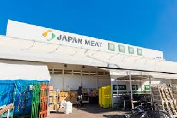ジャパンミート卸売市場東村山店