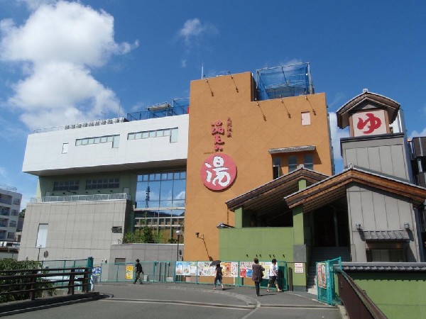 満天の湯(満天の湯まで1100m)