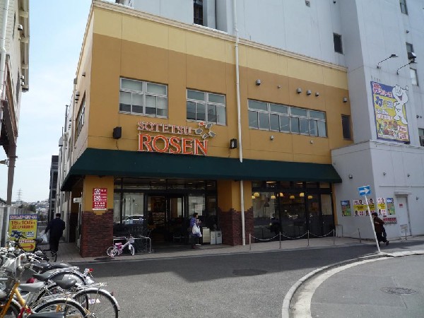 相鉄ローゼン上星川店(相鉄ローゼン上星川店まで1200m)