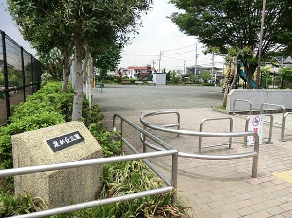 泉が丘公園(泉が丘公園まで300m)