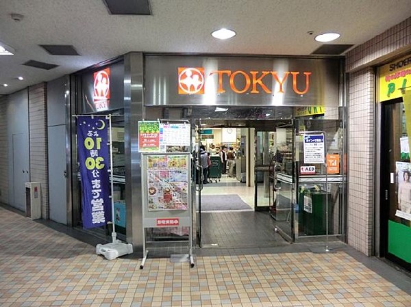 東急ストア杉田店(東急ストア杉田店(杉田とうきゅう)まで1400m)