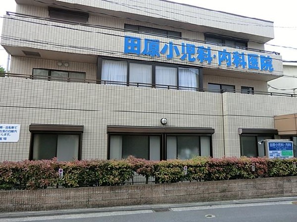 田原小児科内科医院(田原小児科内科医院(田原小児科内科医院(田原小児科内科医院まで1800m))