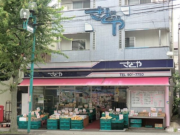 さどやあざみ野店(さどやあざみ野店まで1700m)