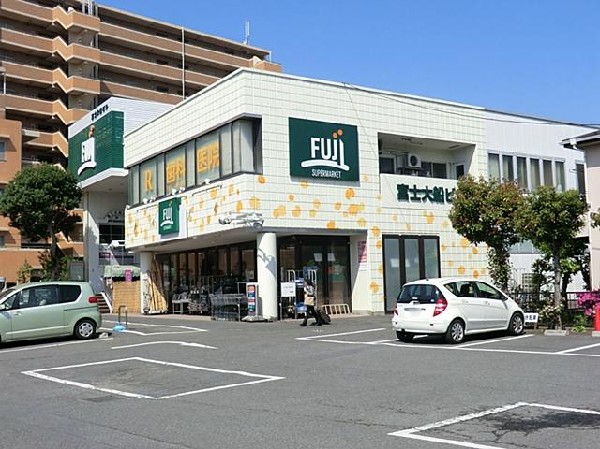 ＦＵＪＩ大船店(ＦＵＪＩ大船店まで2600m)