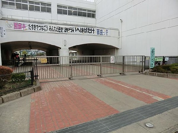 横浜市立西前小学校(横浜市立西前小学校まで240m)