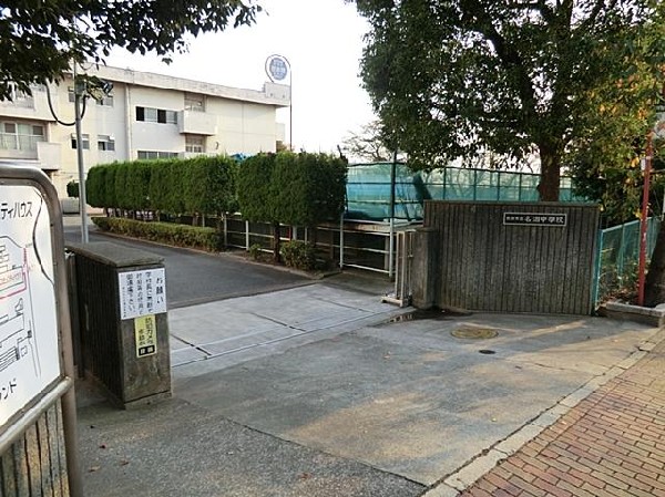 横浜市立名瀬中学校(横浜市立名瀬中学校まで170m)