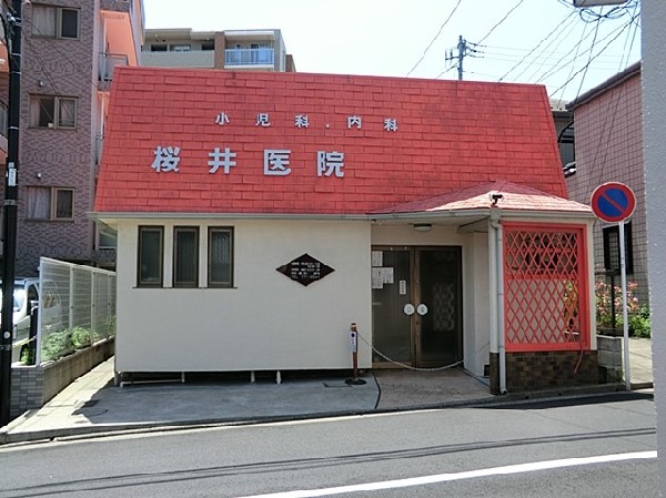 桜井医院(桜井医院まで850ｍ)