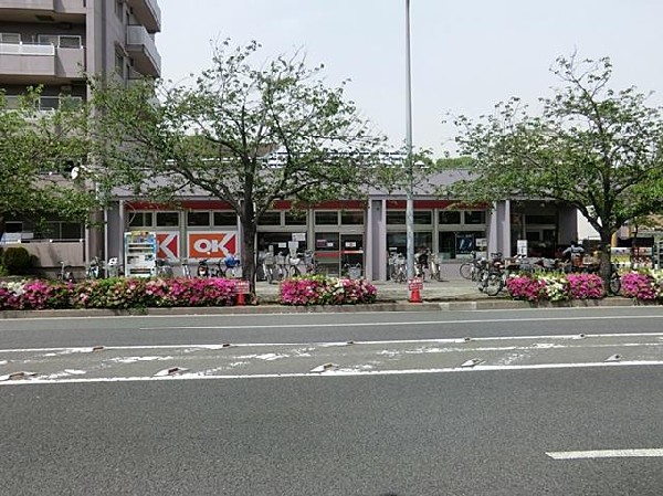 オーケー本牧店(オーケー本牧店まで220m)