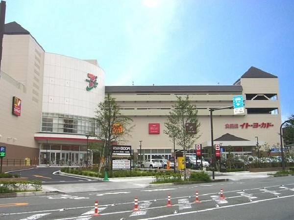 イトーヨーカドー本牧店(イトーヨーカドー本牧店まで1700ｍ)