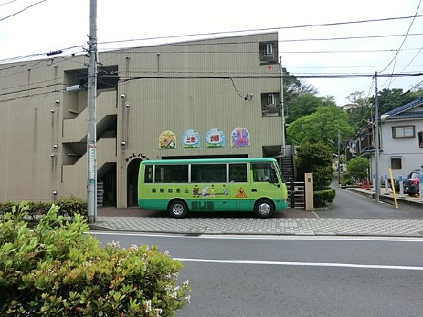 三恵幼稚園(三恵幼稚園まで350m)