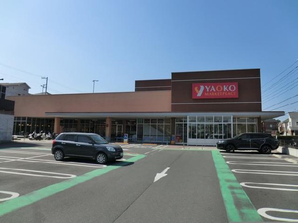 ヤオコー藤沢柄沢店(ヤオコー藤沢柄沢店まで900m)