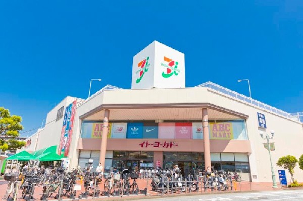 イトーヨーカドー大船店(イトーヨーカドー大船店まで220m)