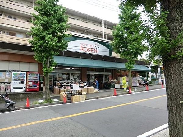 そうてつローゼン笹山店(そうてつローゼン笹山店まで550m 地域には大型スーパーもありお買い物便利♪)