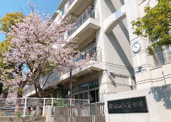 横浜市立西寺尾第二小学校(横浜市立西寺尾第二小学校まで1100m)