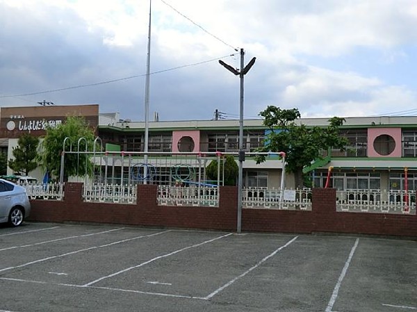 しんよしだ幼稚園(しんよしだ幼稚園まで800m)