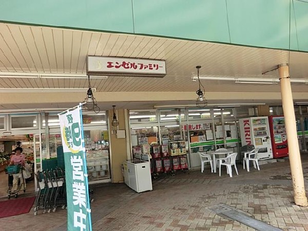 エンゼルファミリー永田台店(エンゼルファミリー永田台店まで800m)