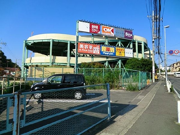 オーケー三ツ境店(オーケー三ツ境店まで2200m)