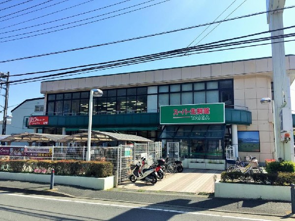 スーパー生鮮館TAIGA岡津店(スーパー生鮮館TAIGA岡津店まで750m)