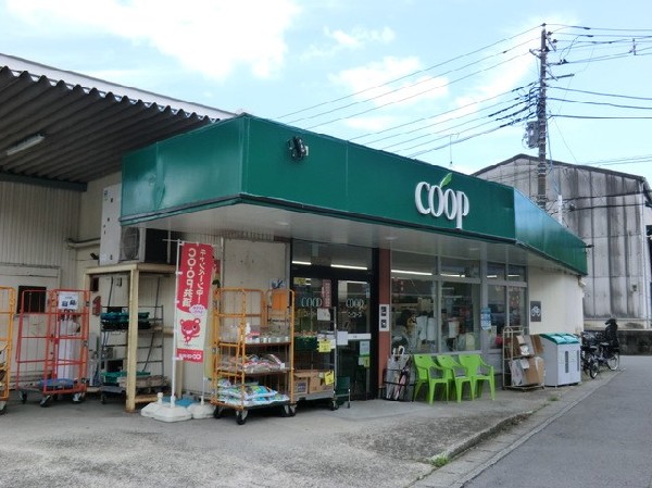 ユーコープ下永谷店(ユーコープ下永谷店まで600ｍ)