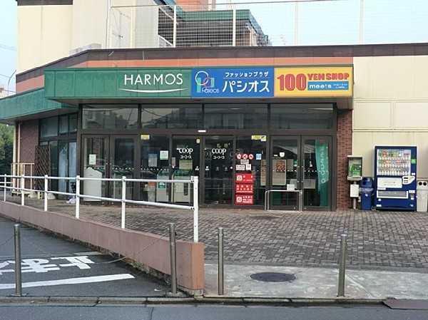 ユーコープハーモス深谷店