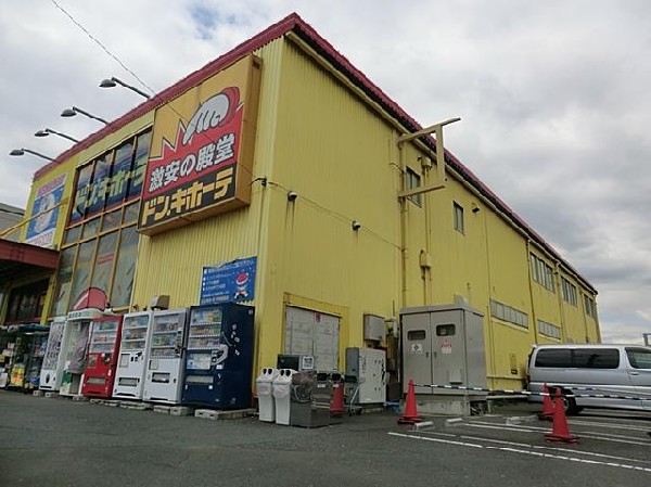 ドン・キホーテ戸塚原宿店(ドン・キホーテ戸塚原宿店まで350m)